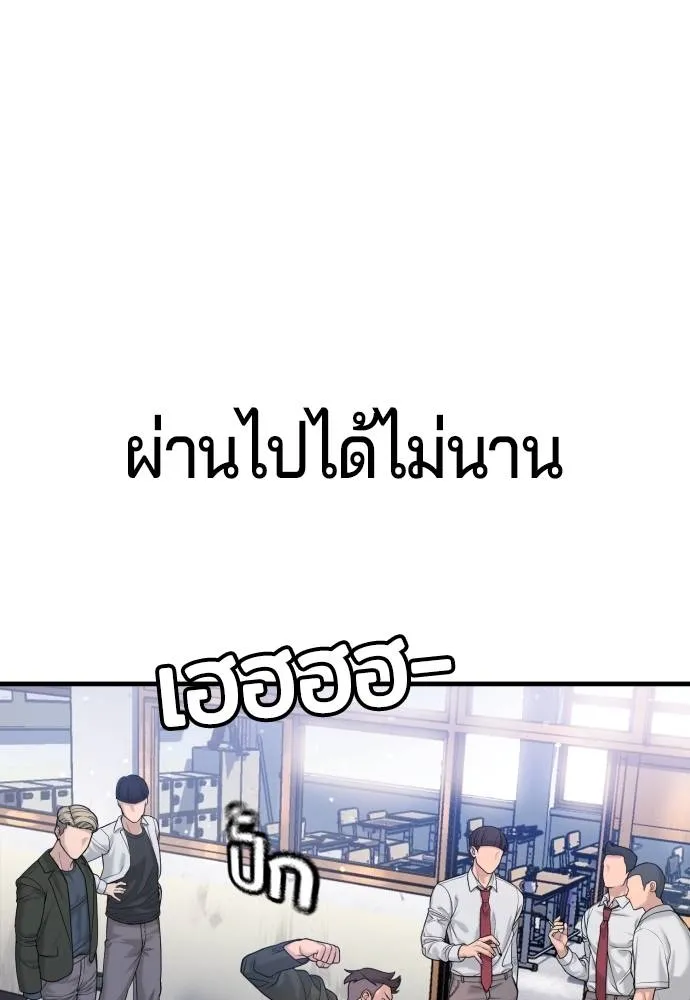 Gu Sera 11 115