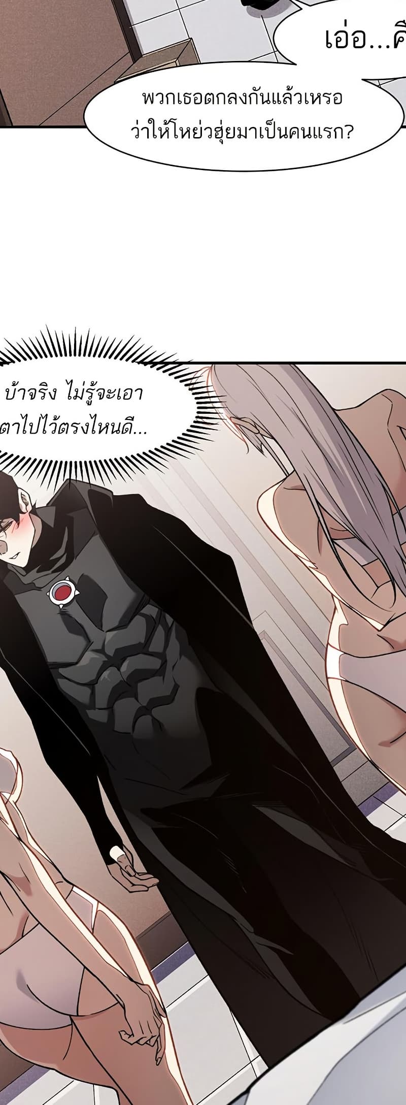Demonic Evolution 92 03