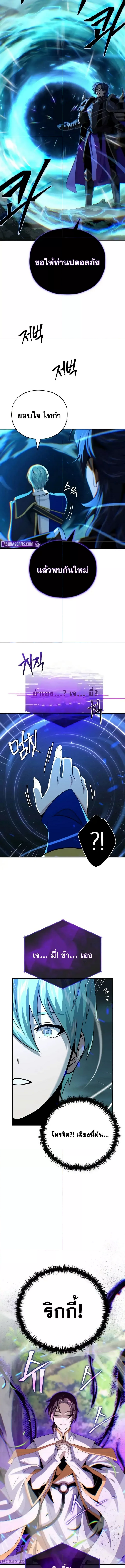 The Dark Magician Transmigrates After 66666 Years 147 (4) 003