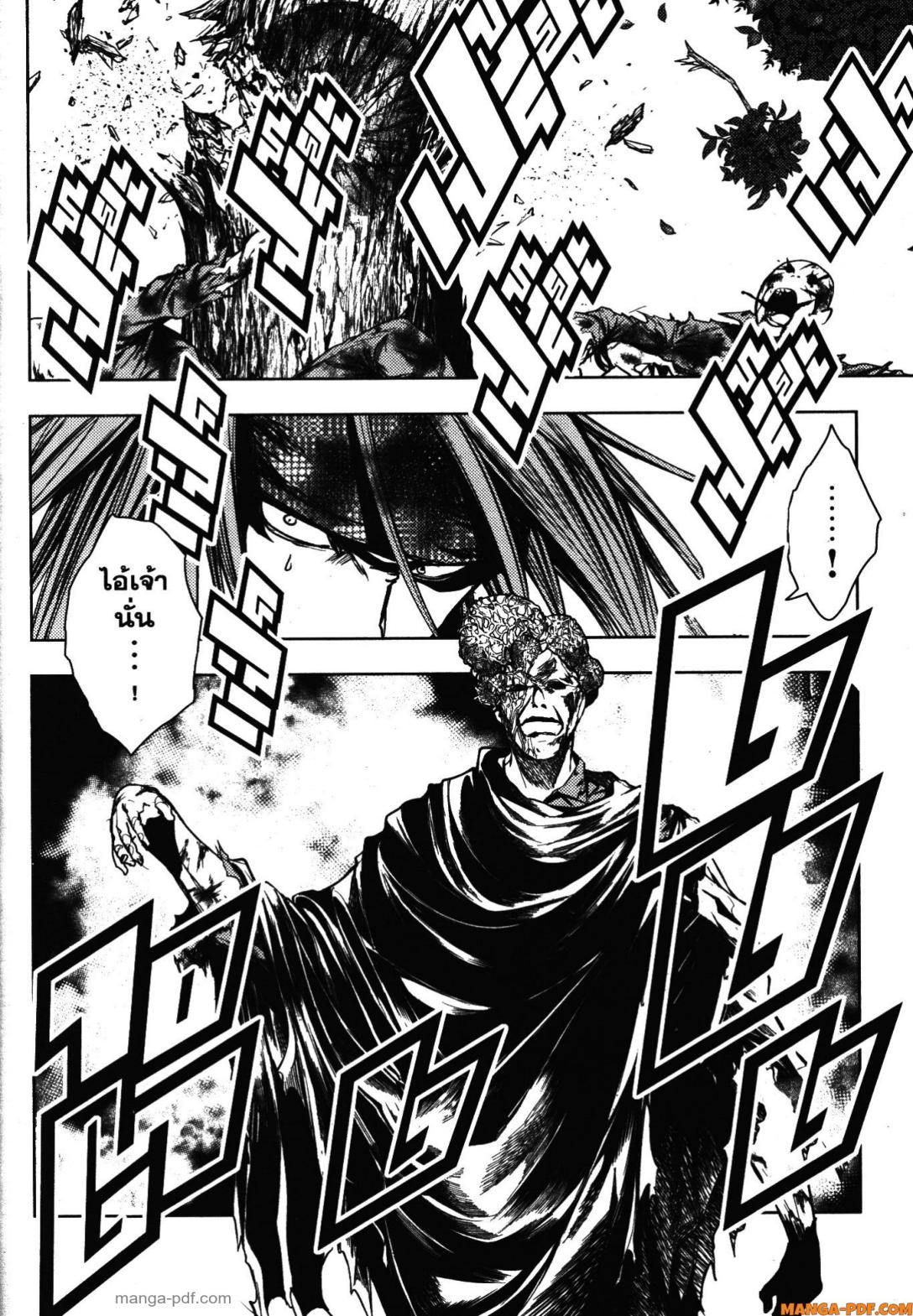 Battle in 5 Seconds After Meeting 100 (10)