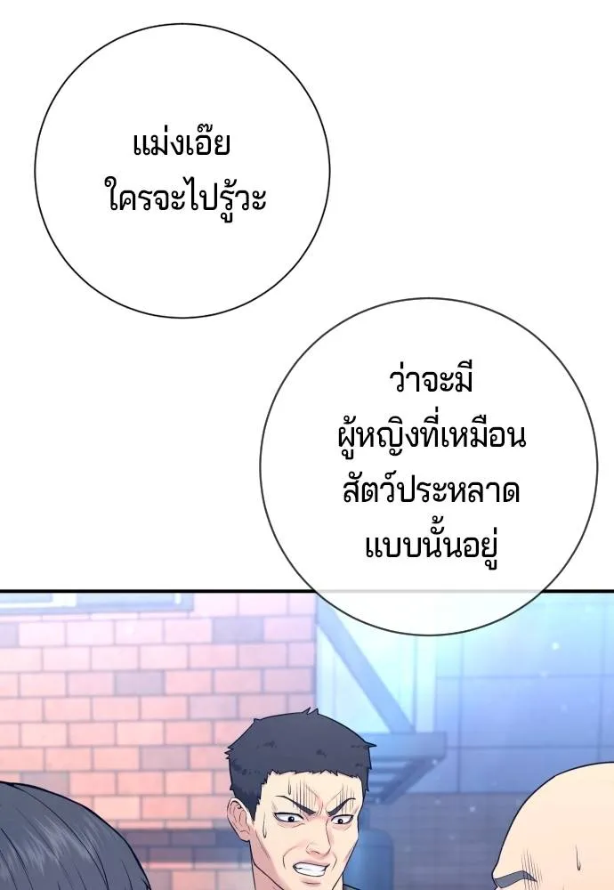 Gu Sera 12 071