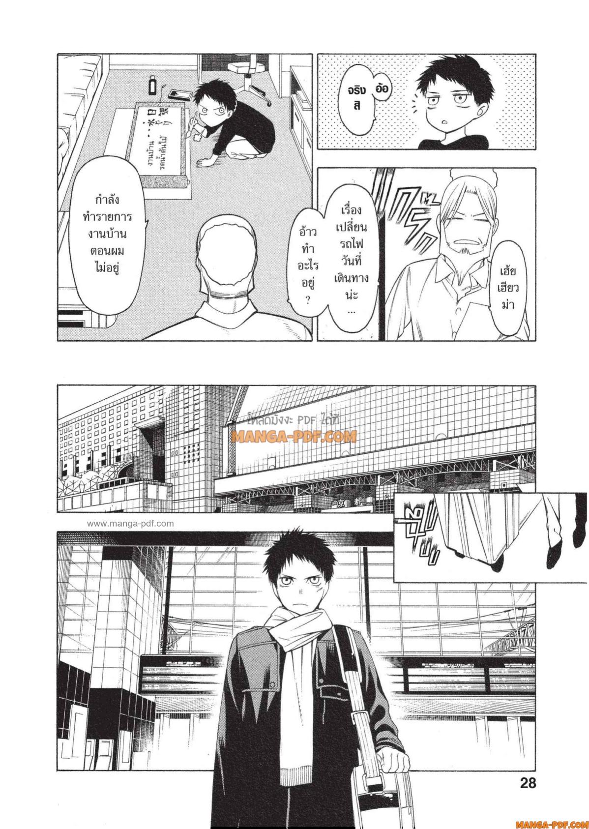 Mononogatari 1 (25)