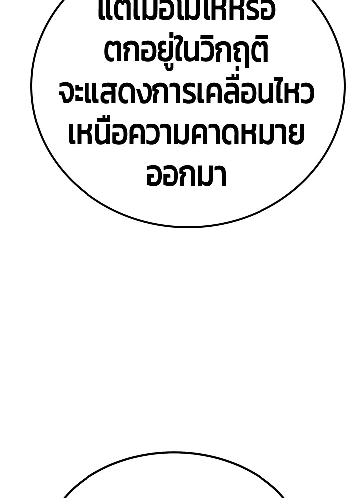 129 (126)