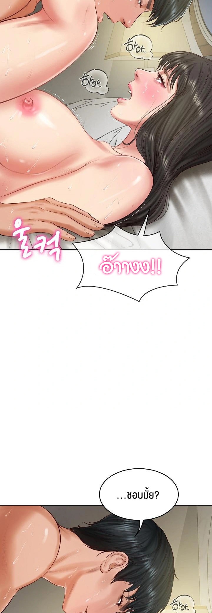 อ่านโดจิน เรื่อง The Billionaire's Monster Cock Son In Law 40 13
