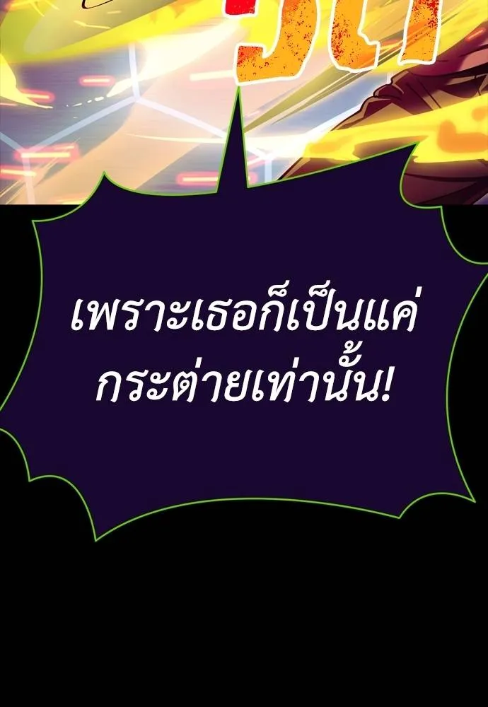 Reincarnation Path of The Underworld King 51 011