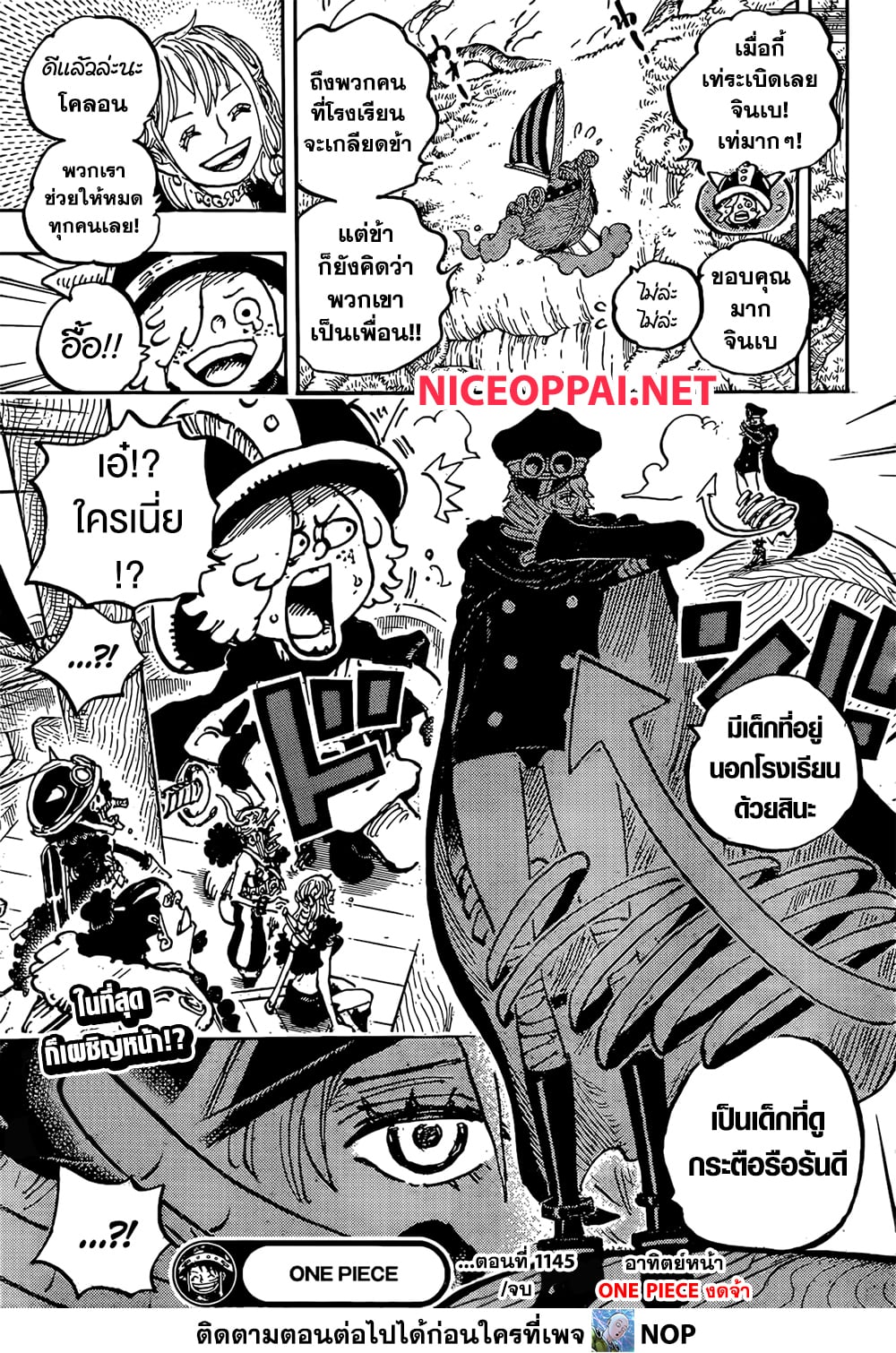 One Piece 1145 16
