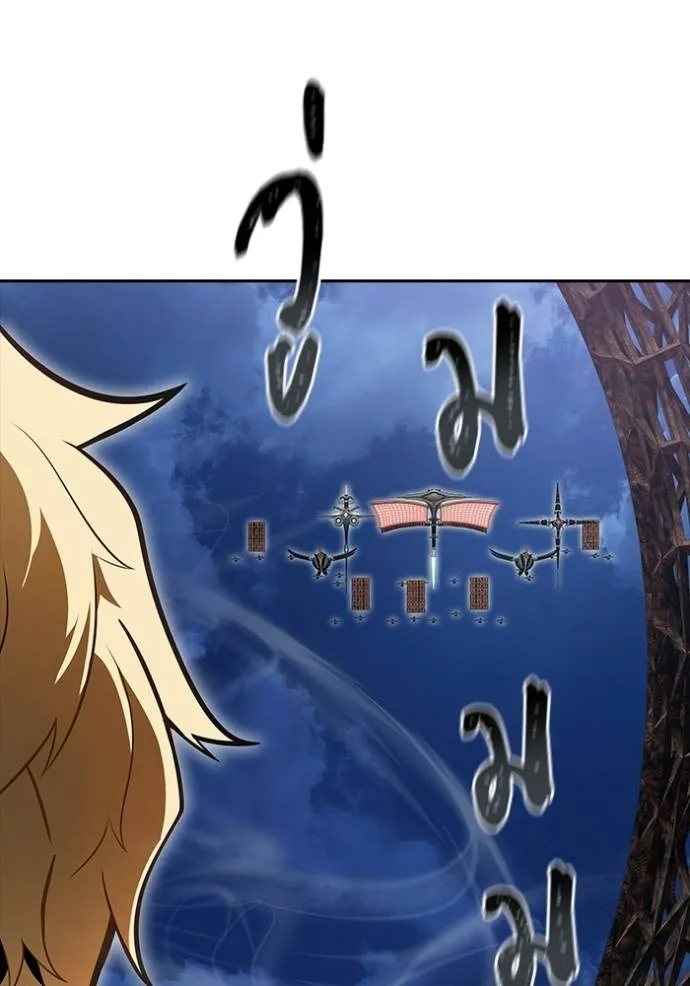 Tower of God 652 011