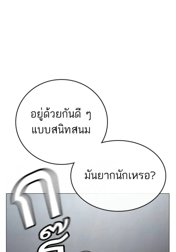 Reality Quest 146 139