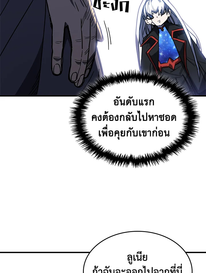 A Returners Magic 230 043