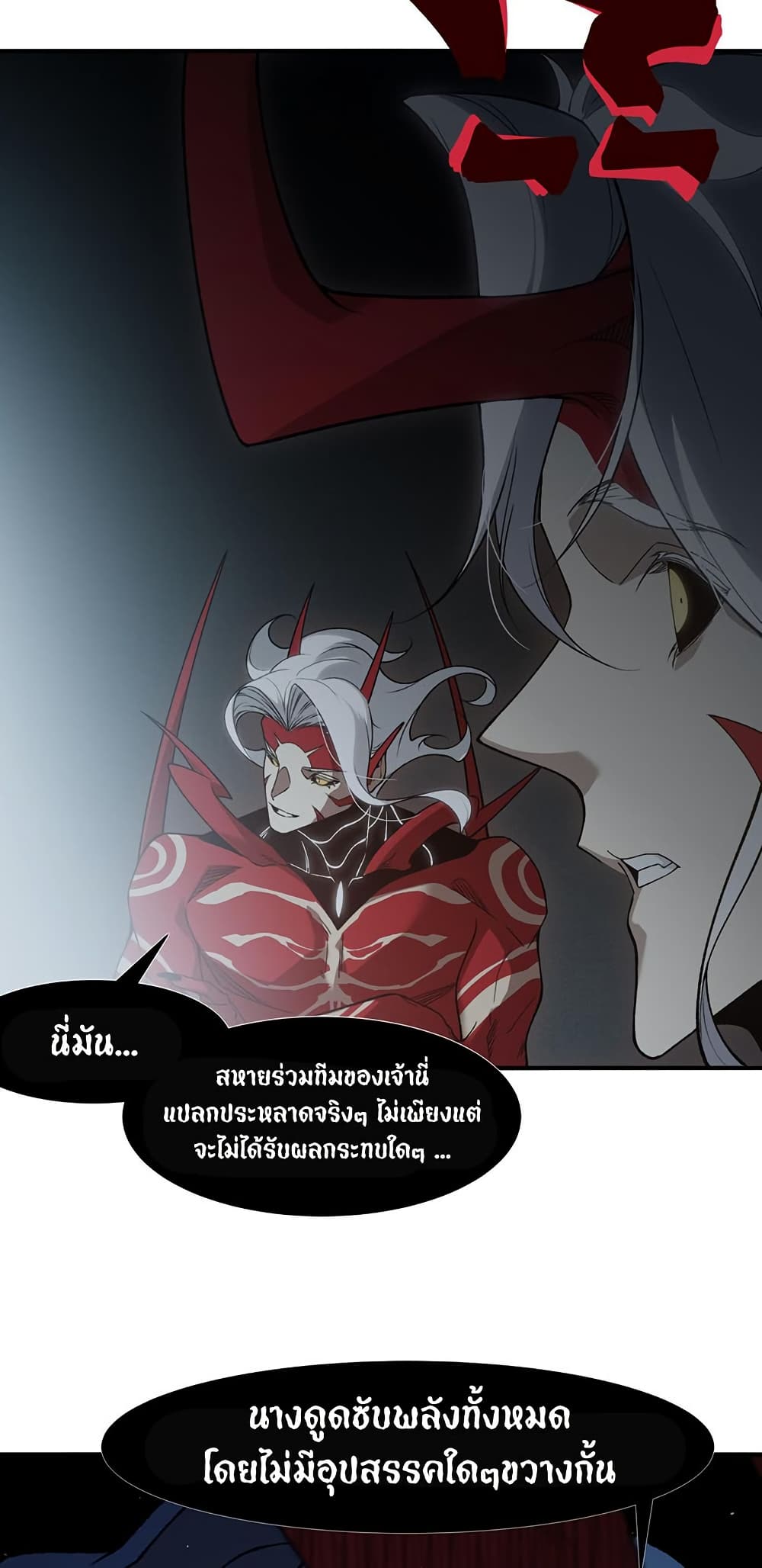 Demonic Evolution 94 20