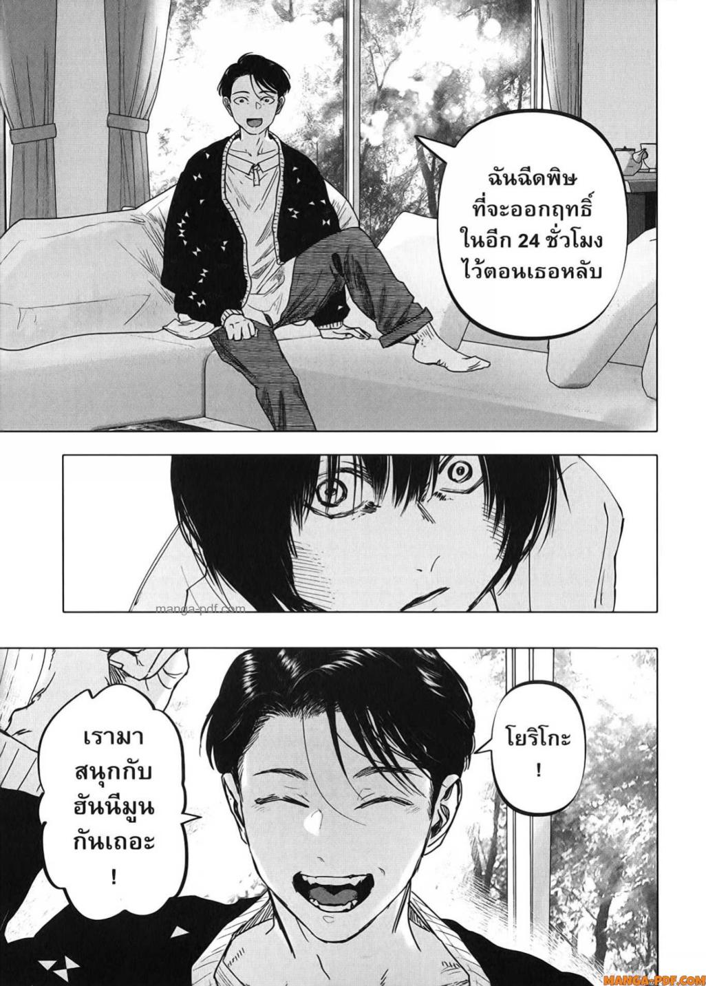 After God 26 (19)