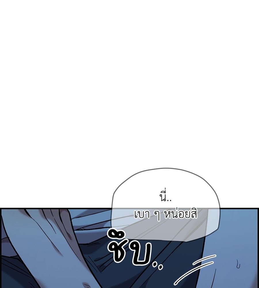 Childhood Friend Complex 37 (28)