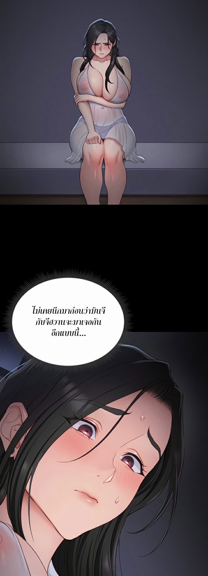 อ่านโดจิน เรื่อง Taming A Female Bully 18 31