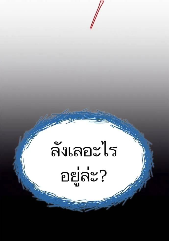 Tower of God 646 278