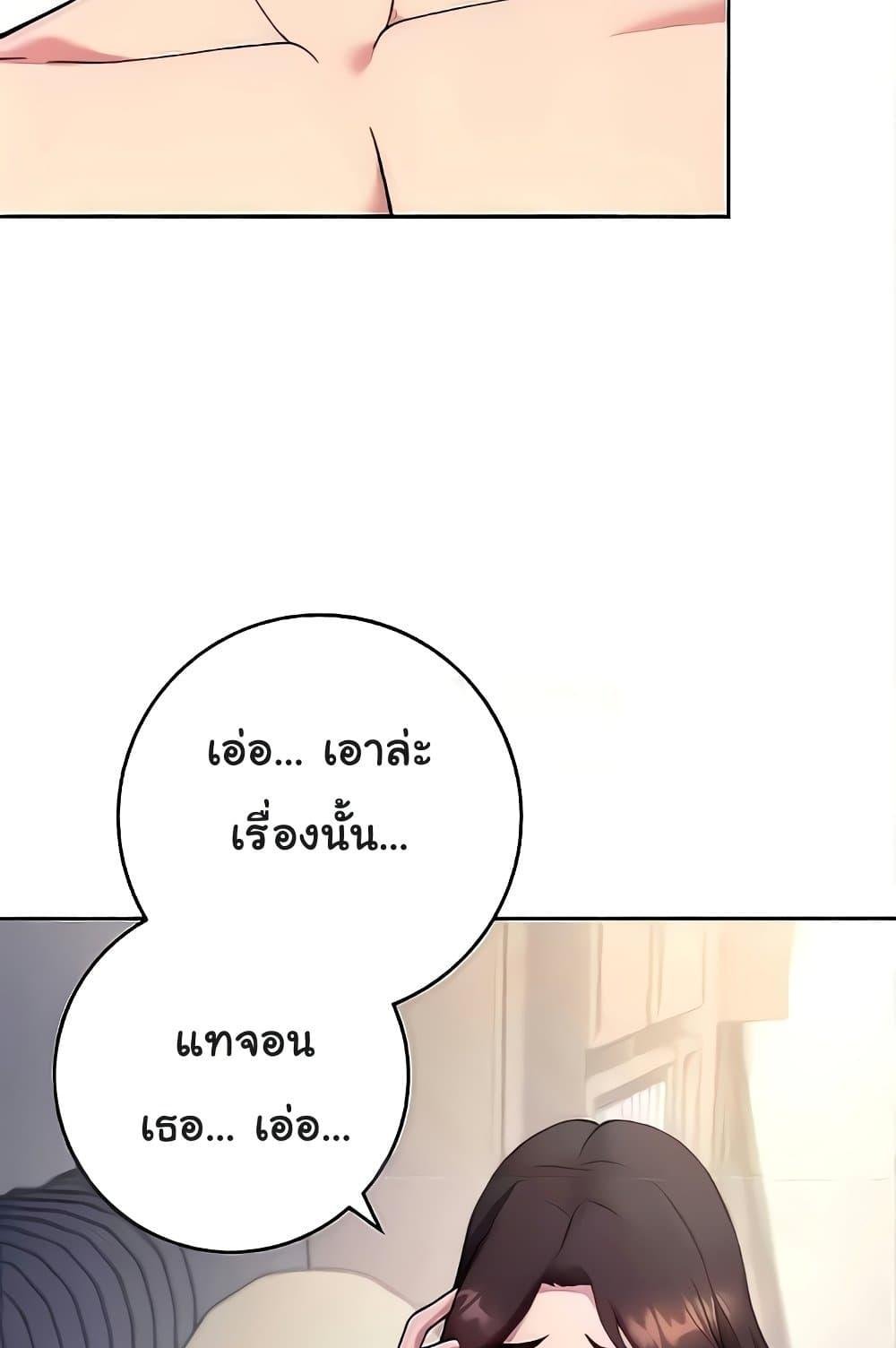 Love Choice 20 (42)