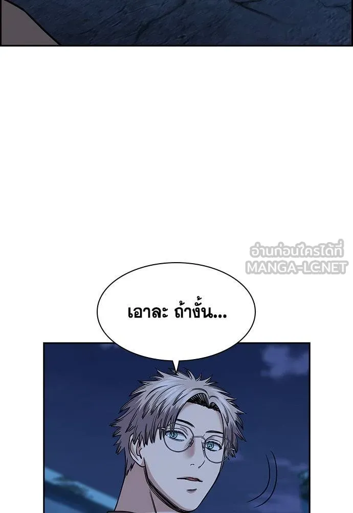 True Education 183 033