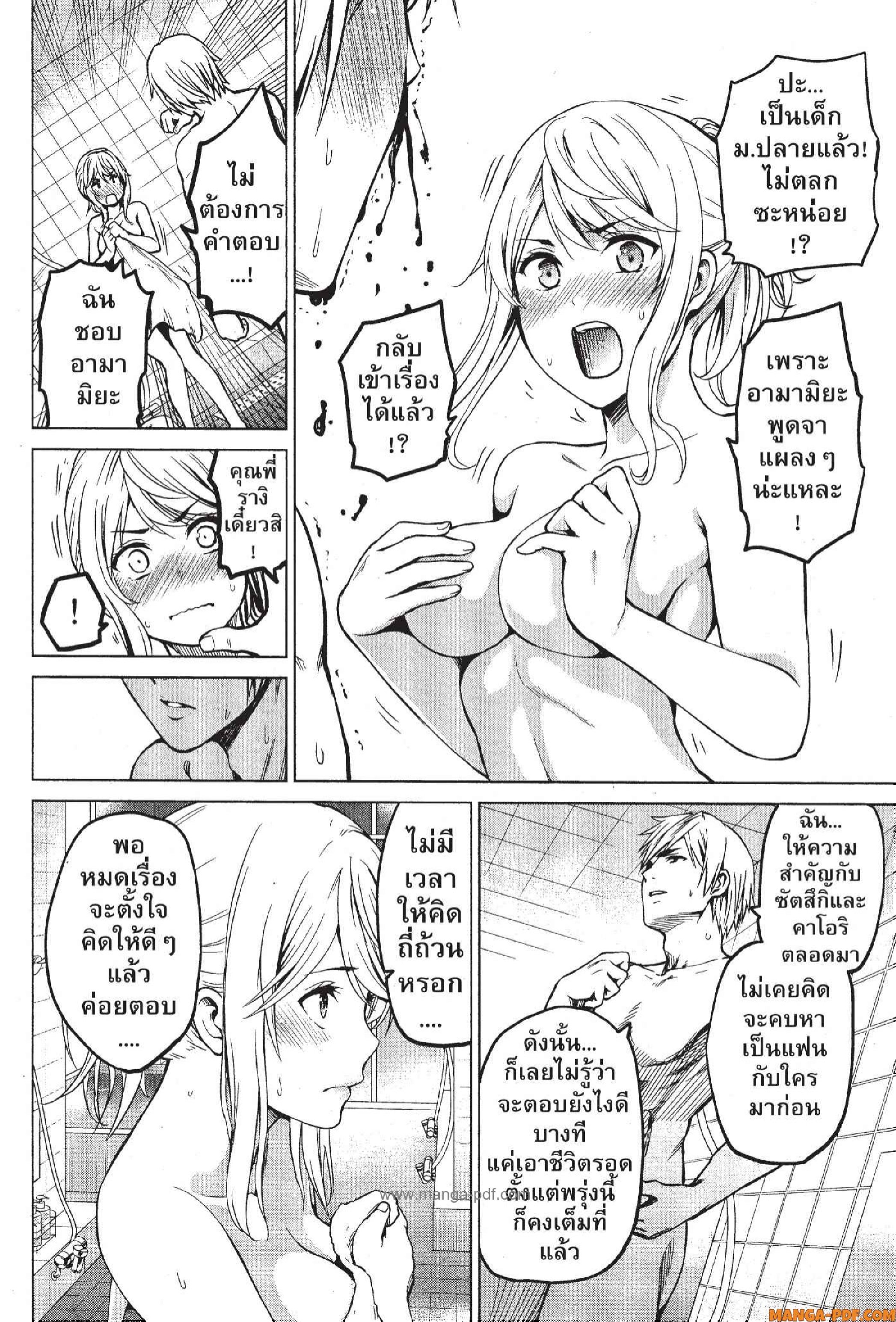 INFECTION 42 (8)