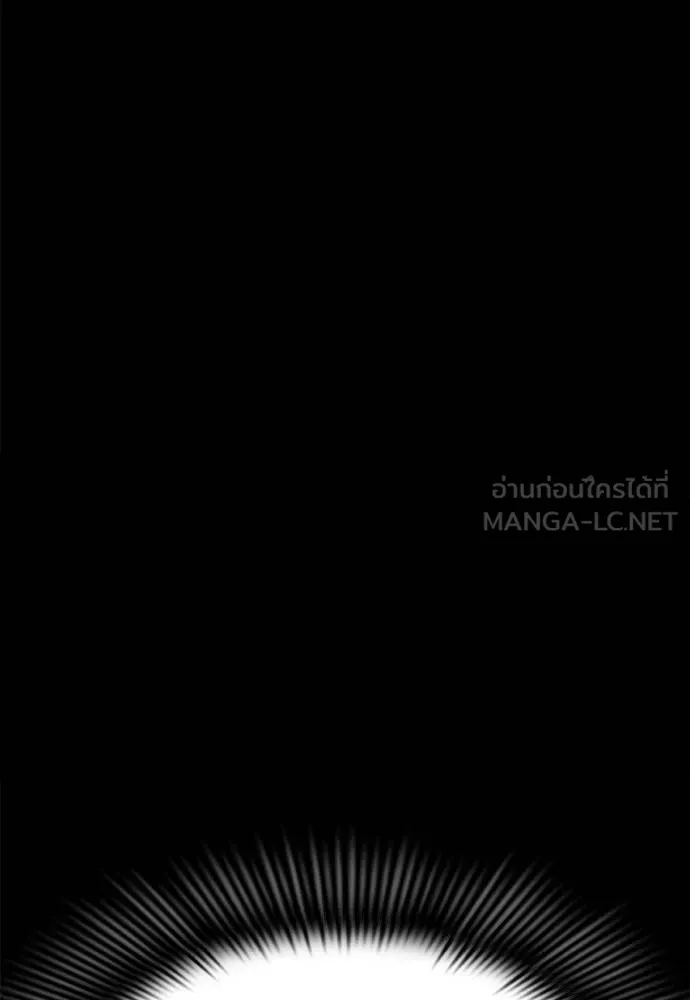 Reincarnation Path of The Underworld King 60 132