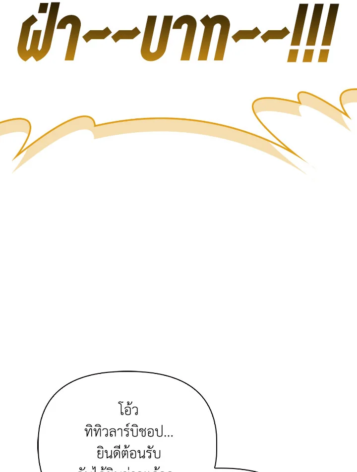 Regressor Instruction Manual 111 (10)