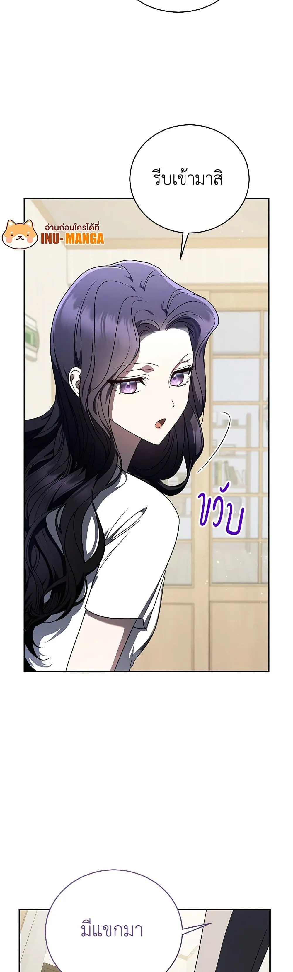 The Rankers Guide 30 38
