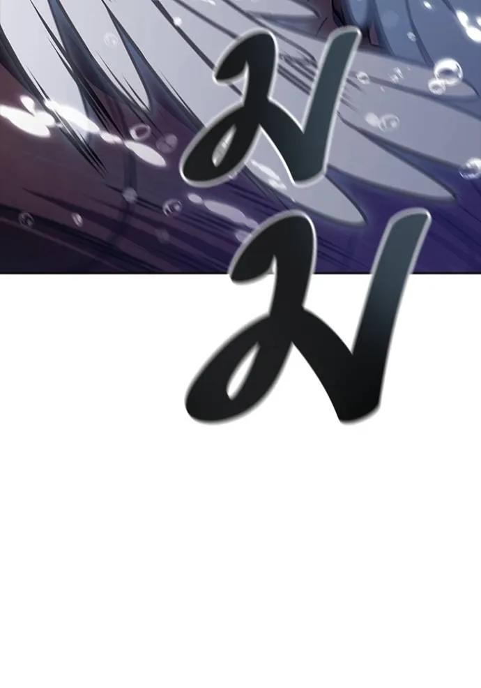 Tower of God 636 455