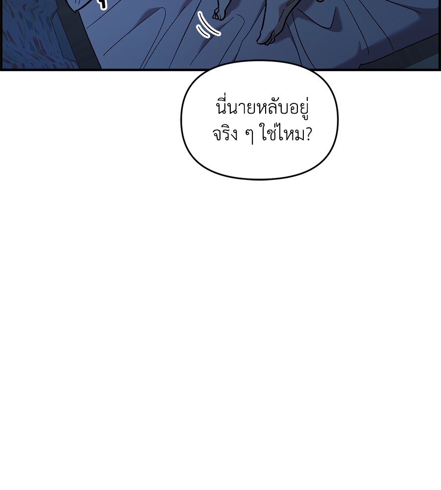 Childhood Friend Complex 36 (65)