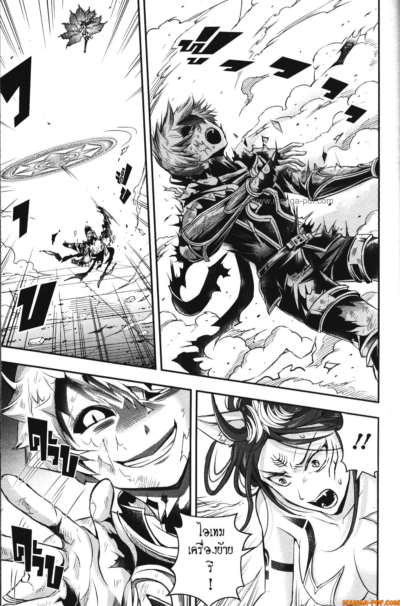 Shitsugyou Kenja no Nariagari 104 (5)