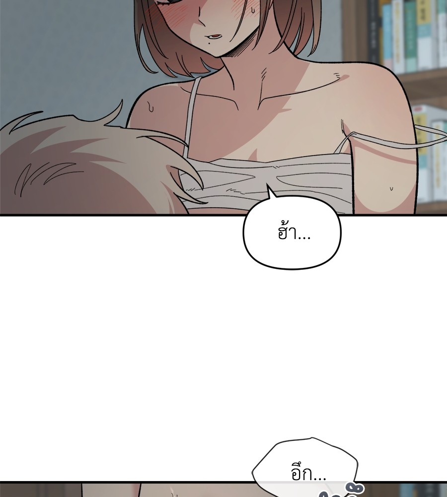 Childhood Friend Complex 25 (11)