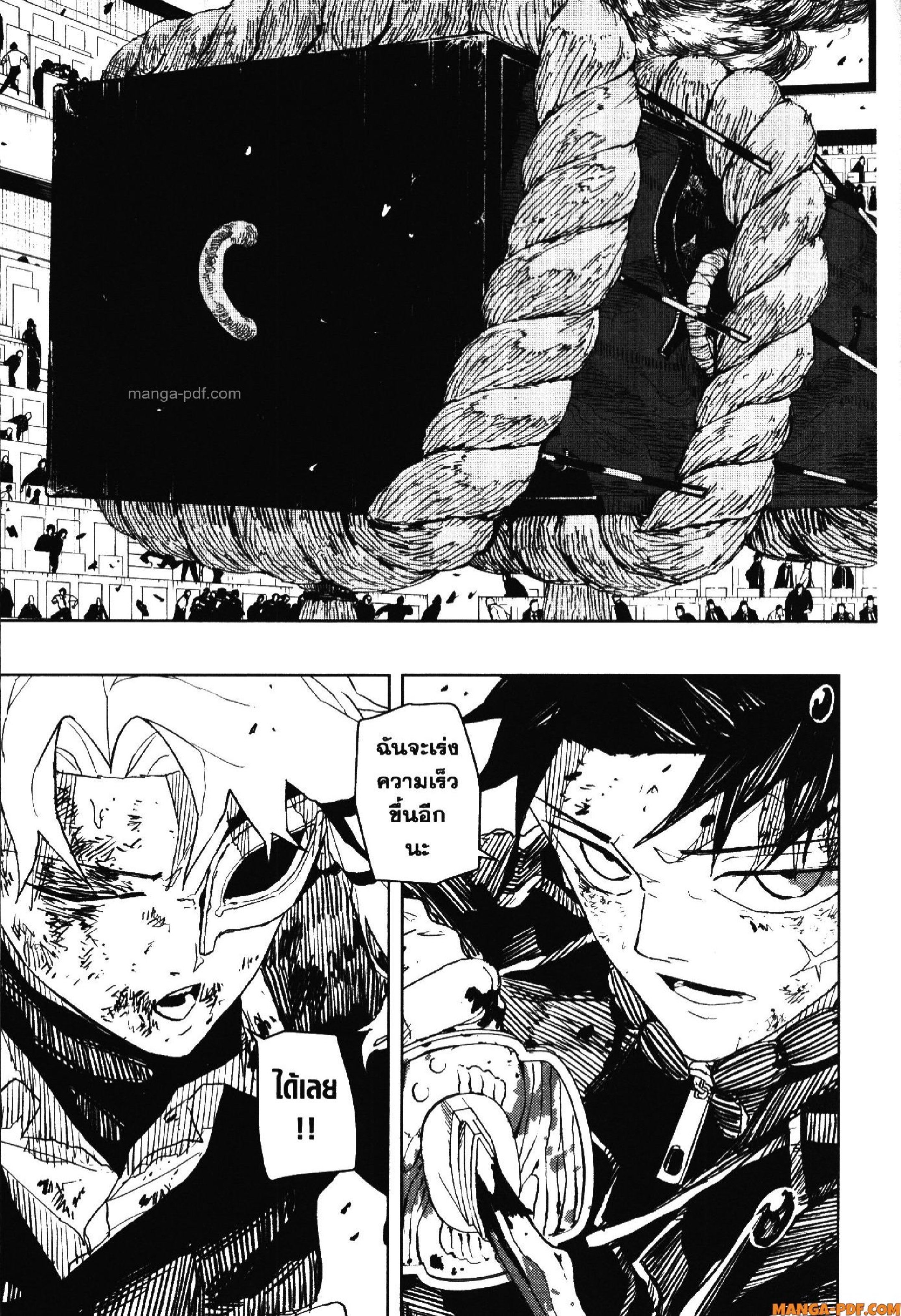 KAGURABACHI 38 (23)