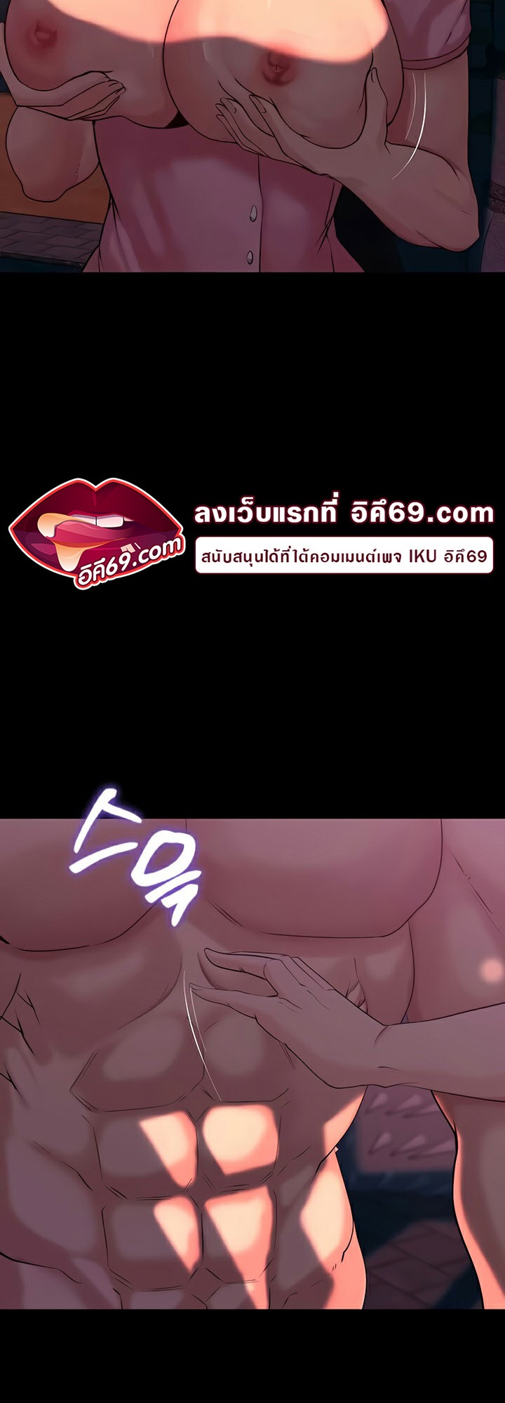 อ่านโดจิน เรื่อง Corruption in the Dungeon 54 05