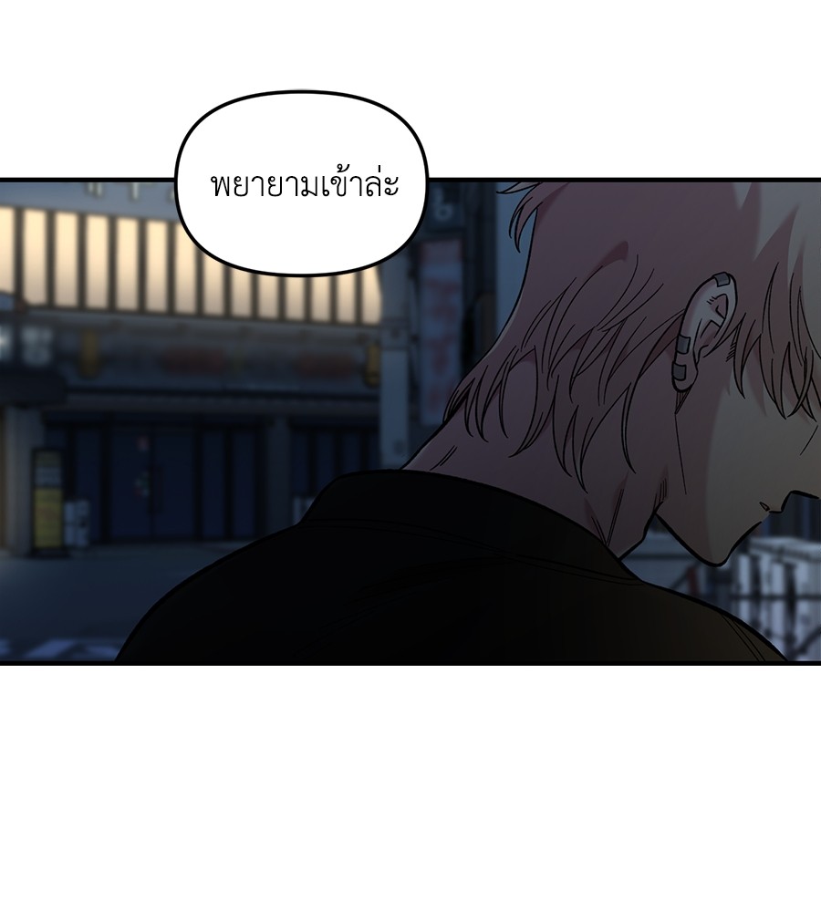 Childhood Friend Complex 40 (47)
