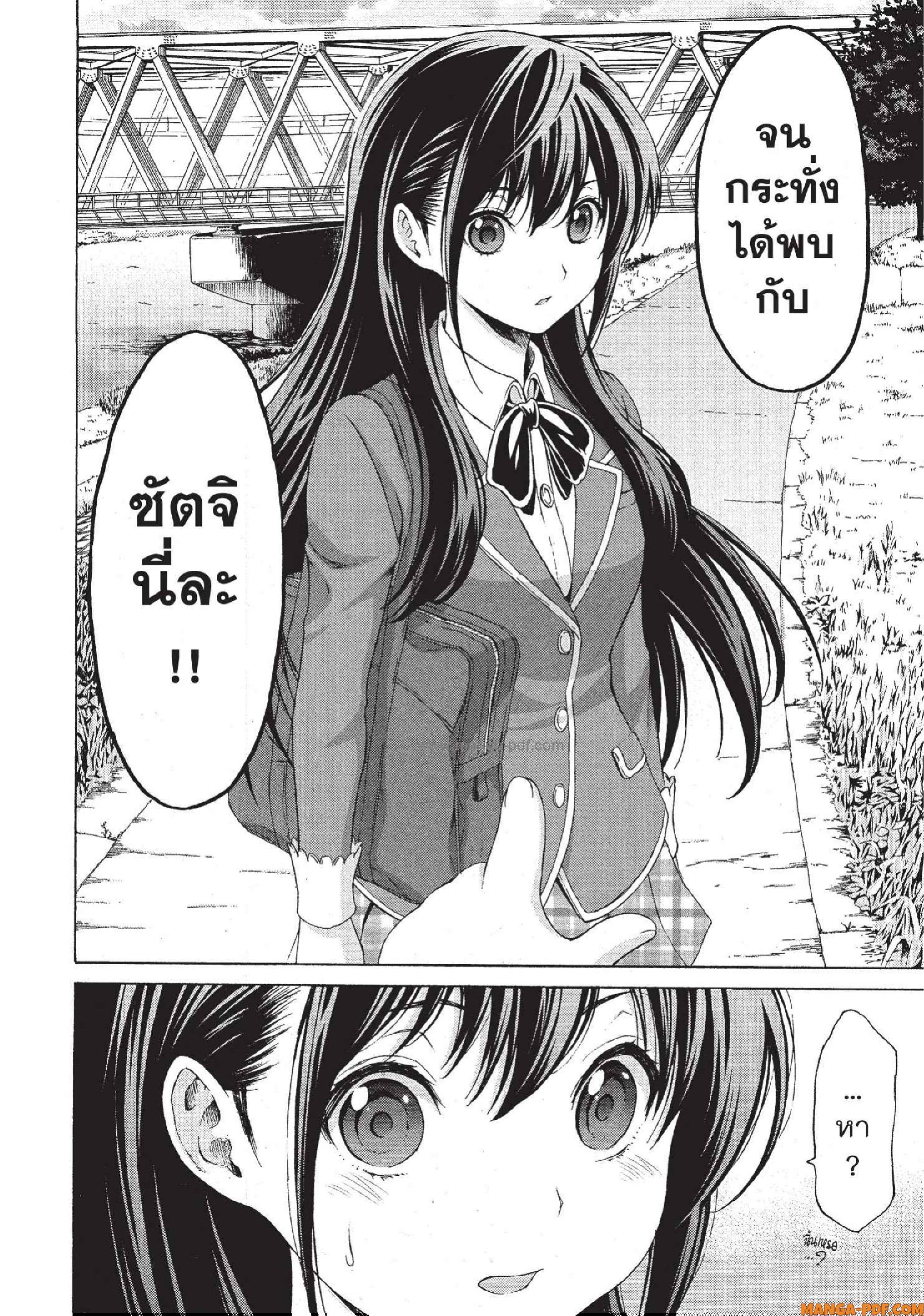 Man Ken 08 (26)