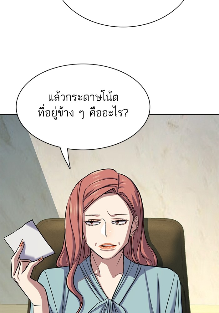 119 (12)