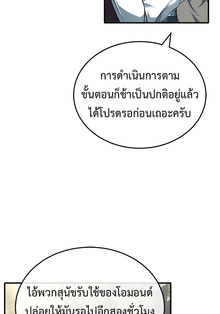 32 (114)