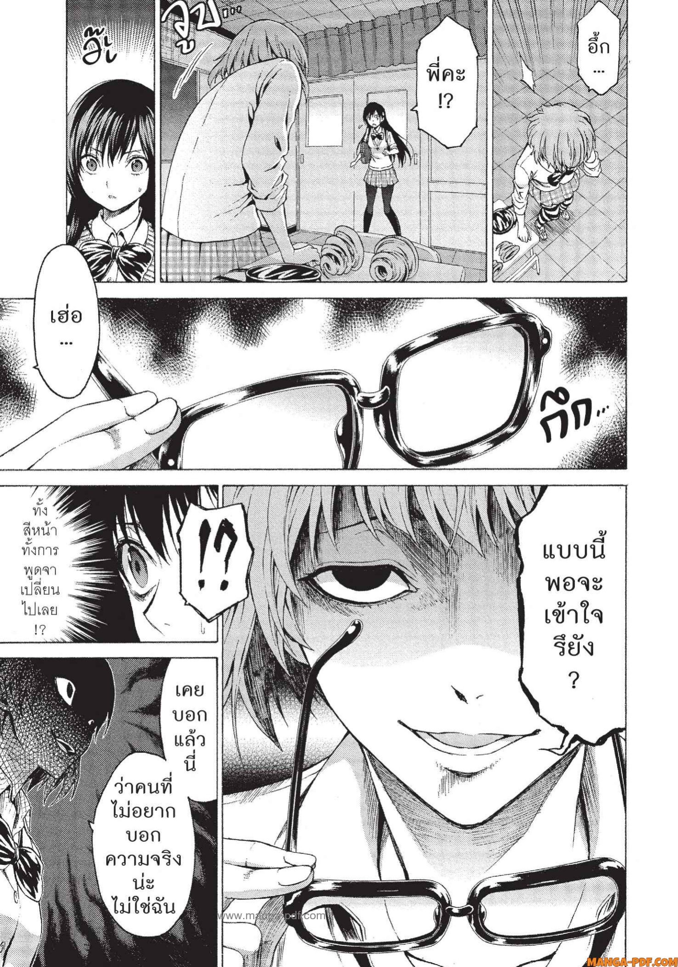 Man Ken 23 (9)