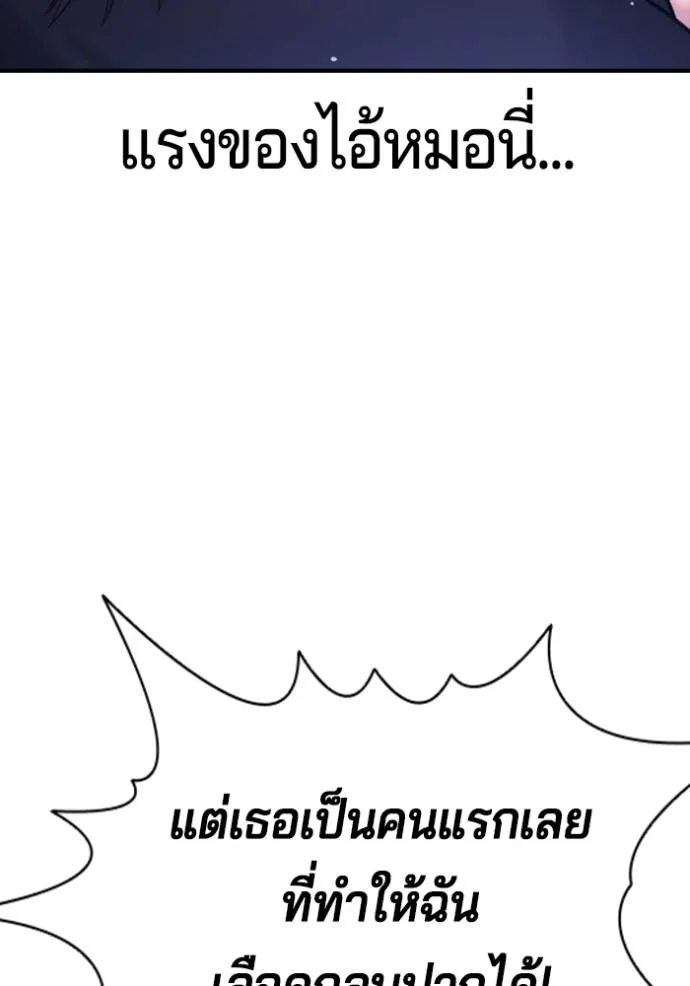 Gu Sera 6 013