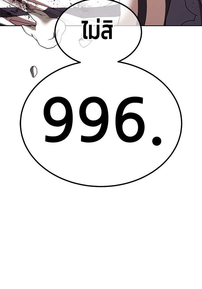 105 (108)