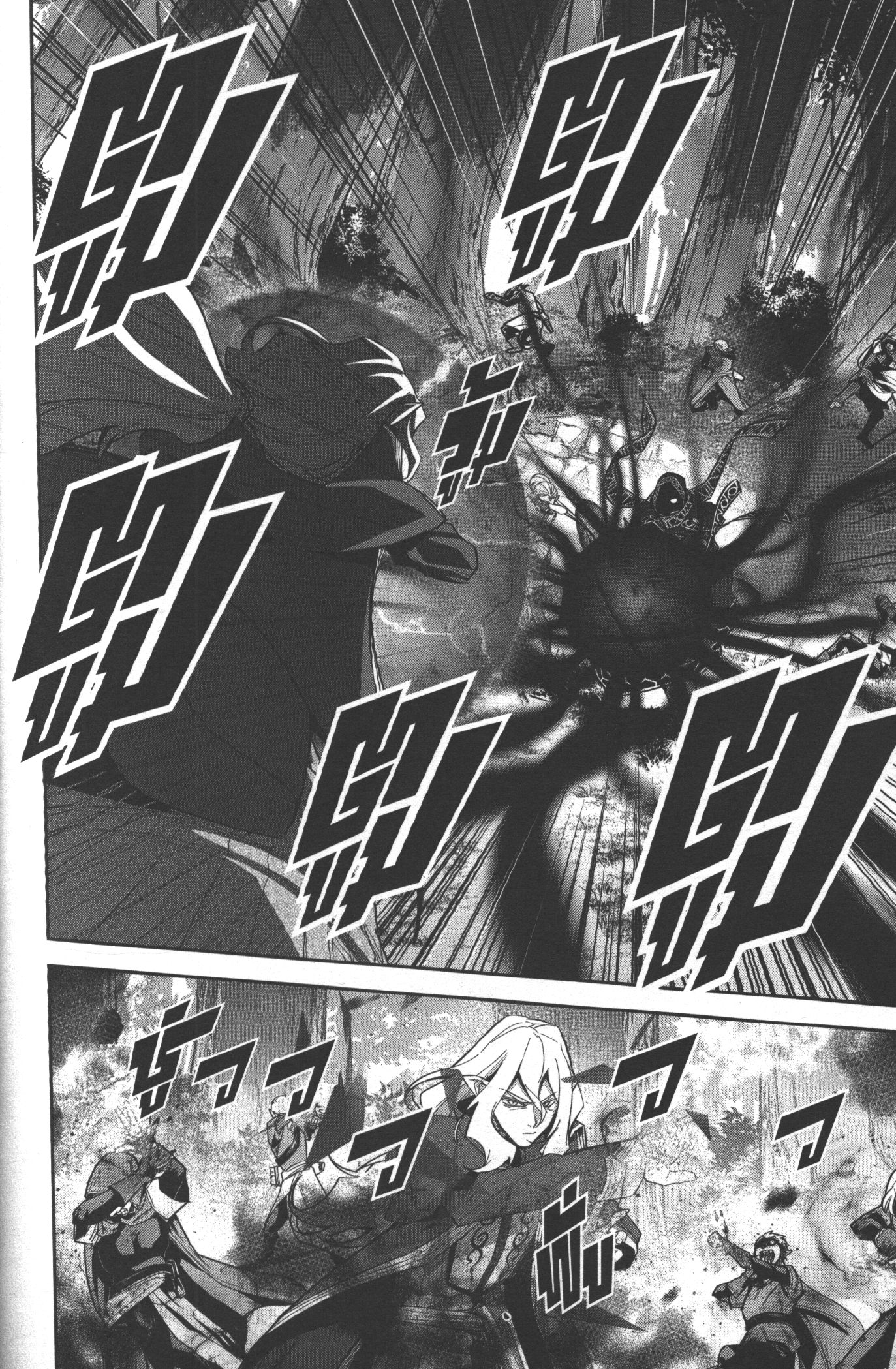 Shokei Sareta Kenja wa Lich ni Tensei Shite Shinryaku Sensou wo Hajimeru 15 (18)