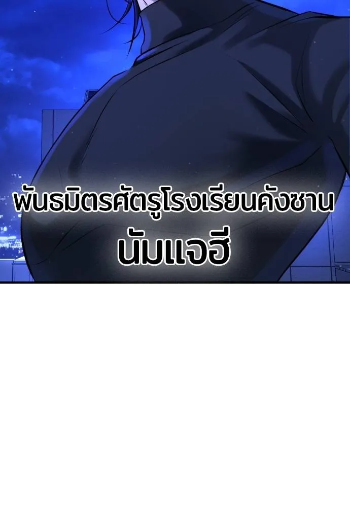 Gu Sera 13 142