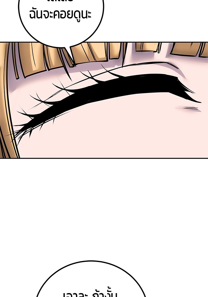 Secretly More Powerful than the Hero 51 (123)
