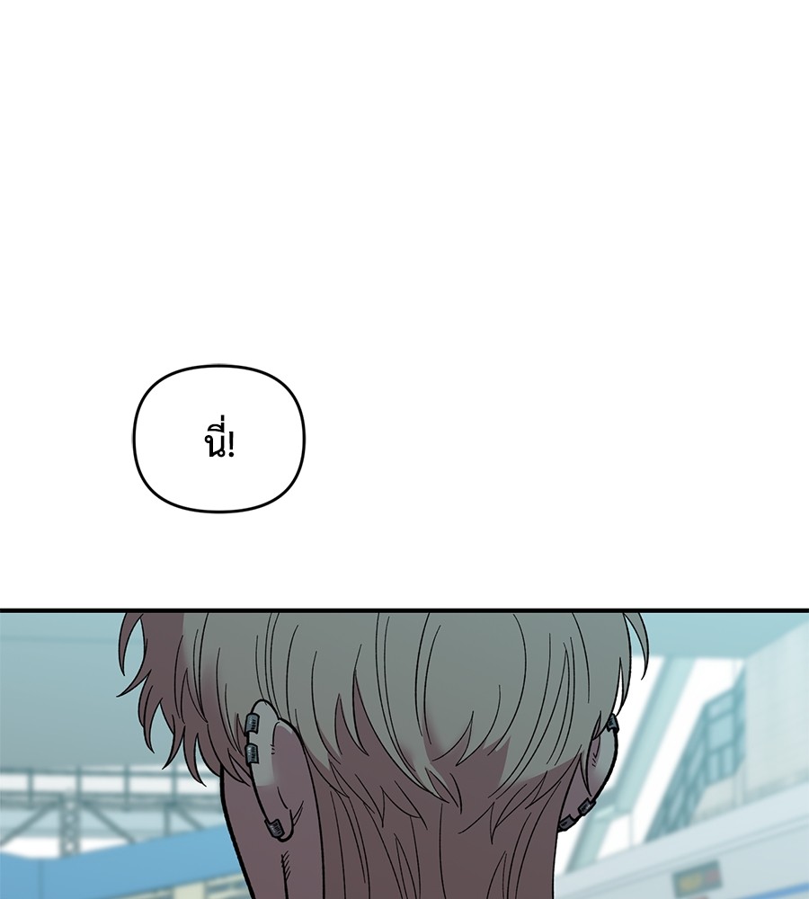 Childhood Friend Complex 28 (121)