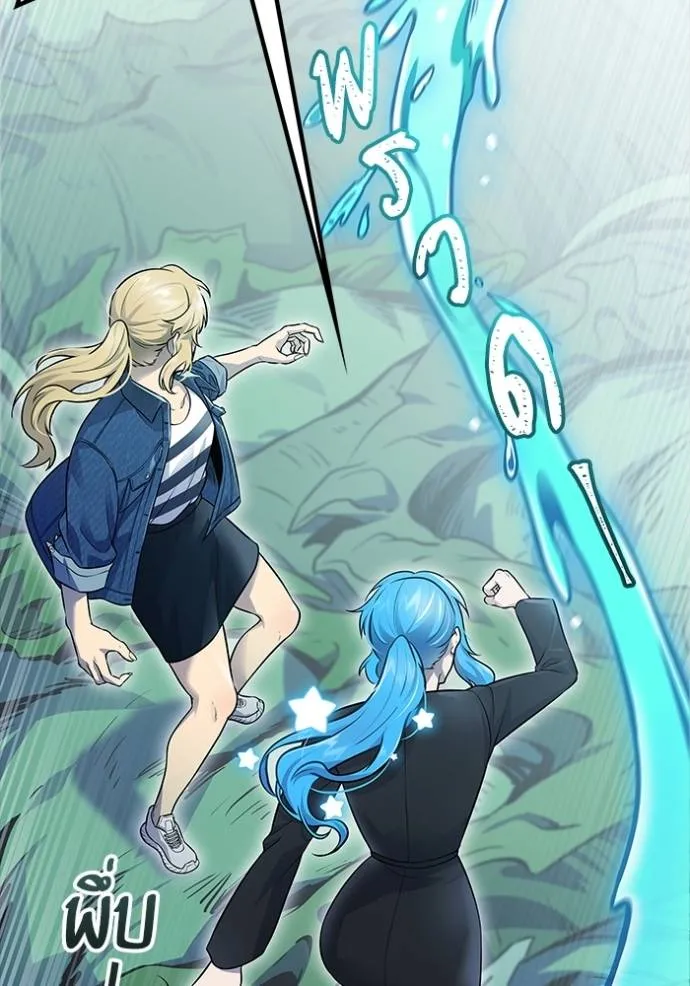 Tower of God 646 086