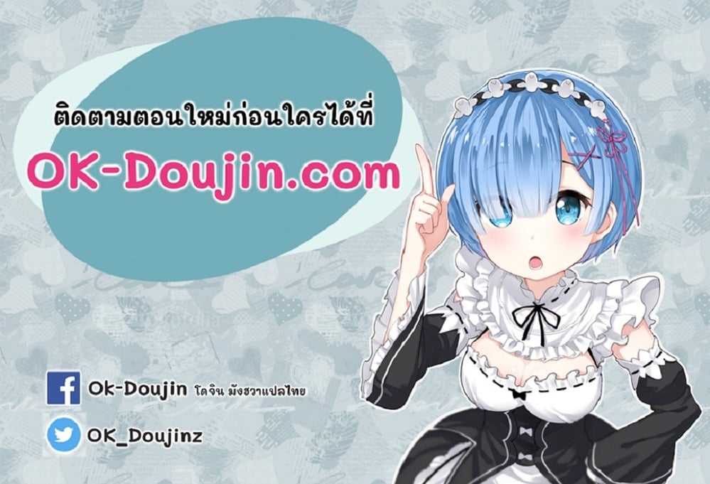 House Maid 73 (10)