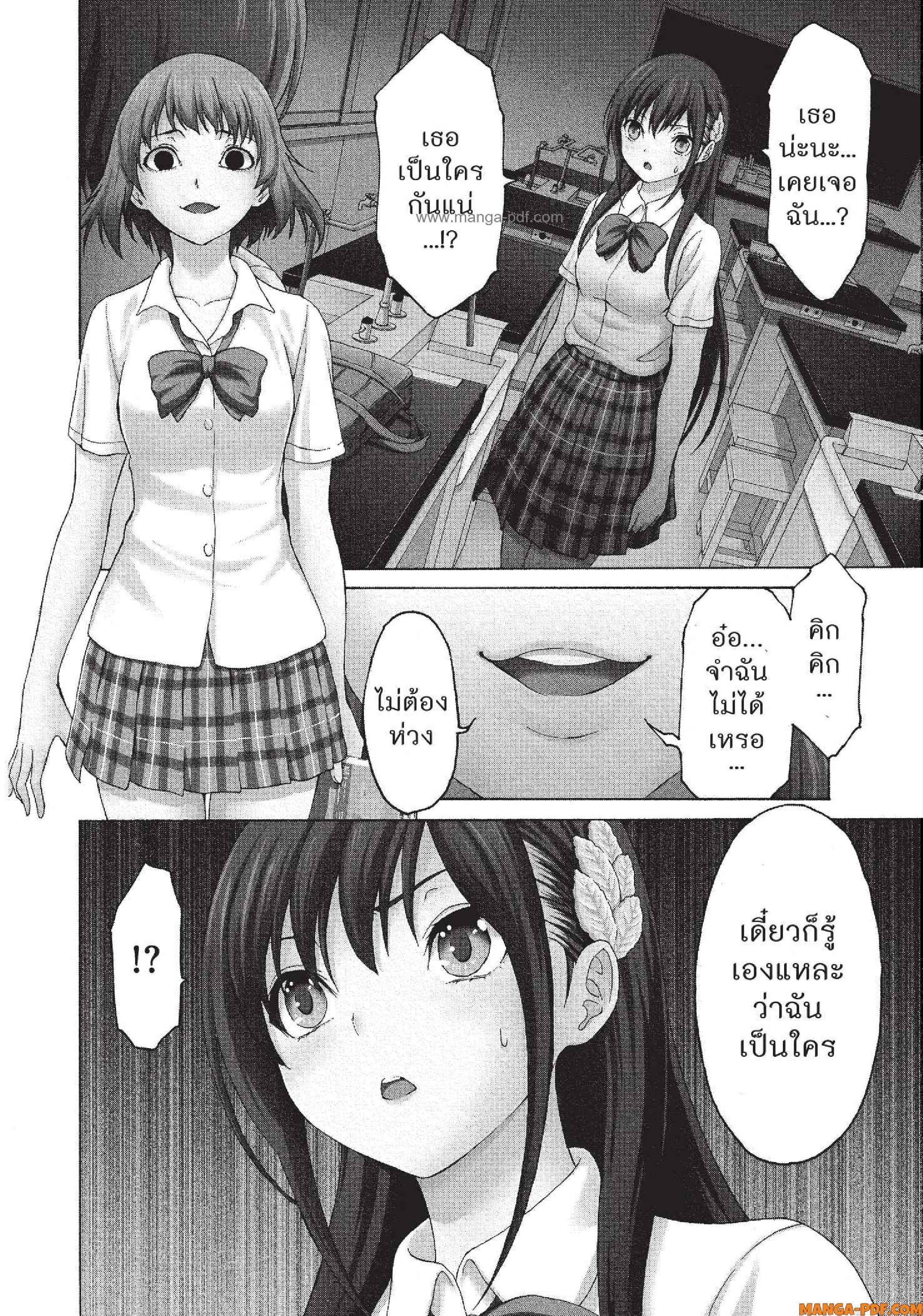 Man Ken 19 (4)