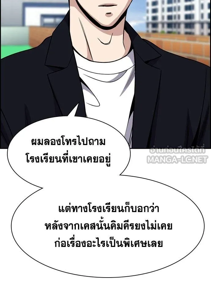 True Education 179 042