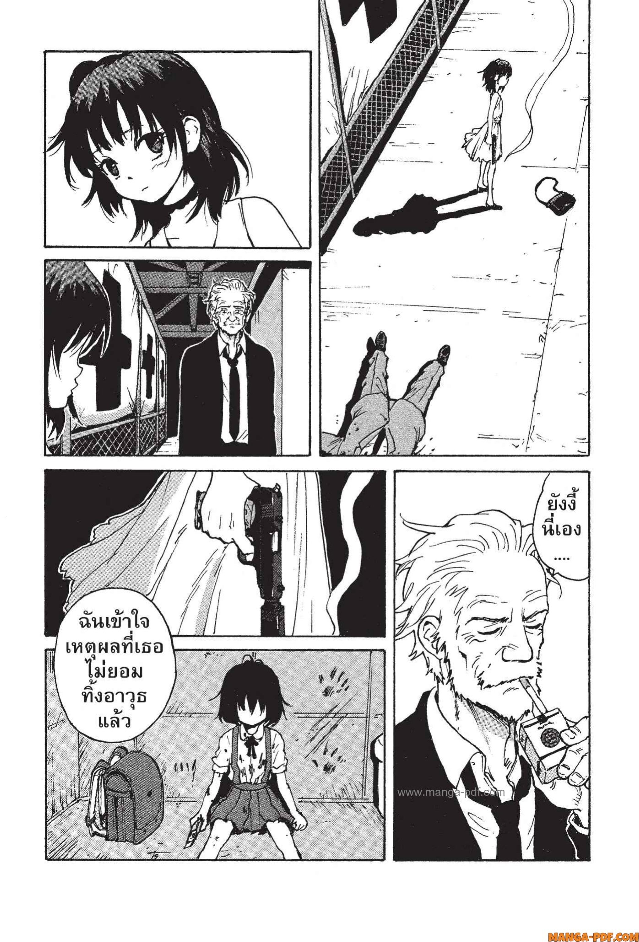 Candy 4 (37)