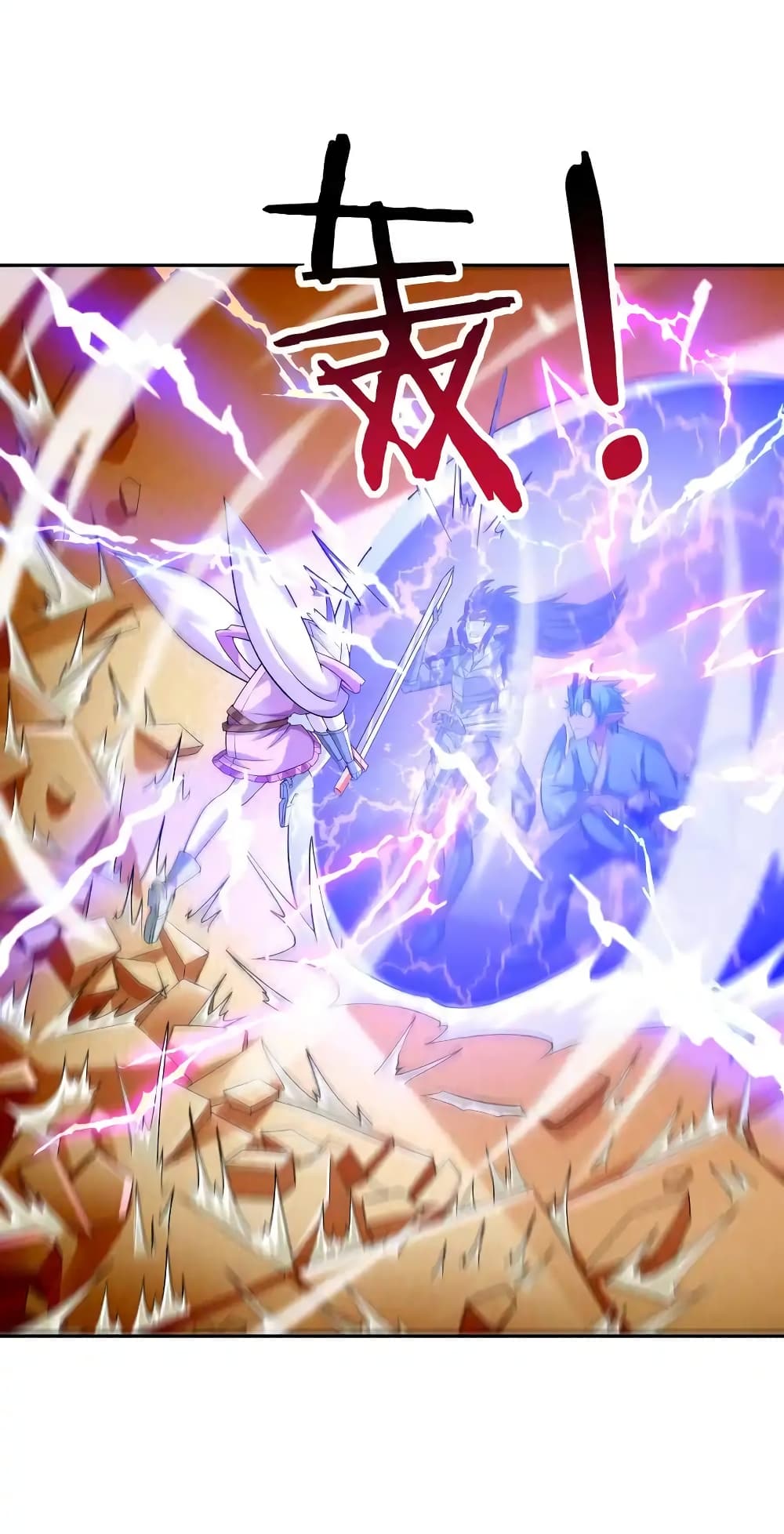My Harem Is Entirely Female Demon Villains 33 33