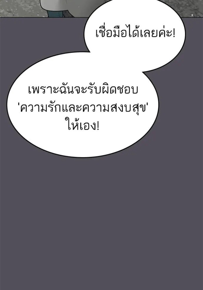 Reality Quest 147 114