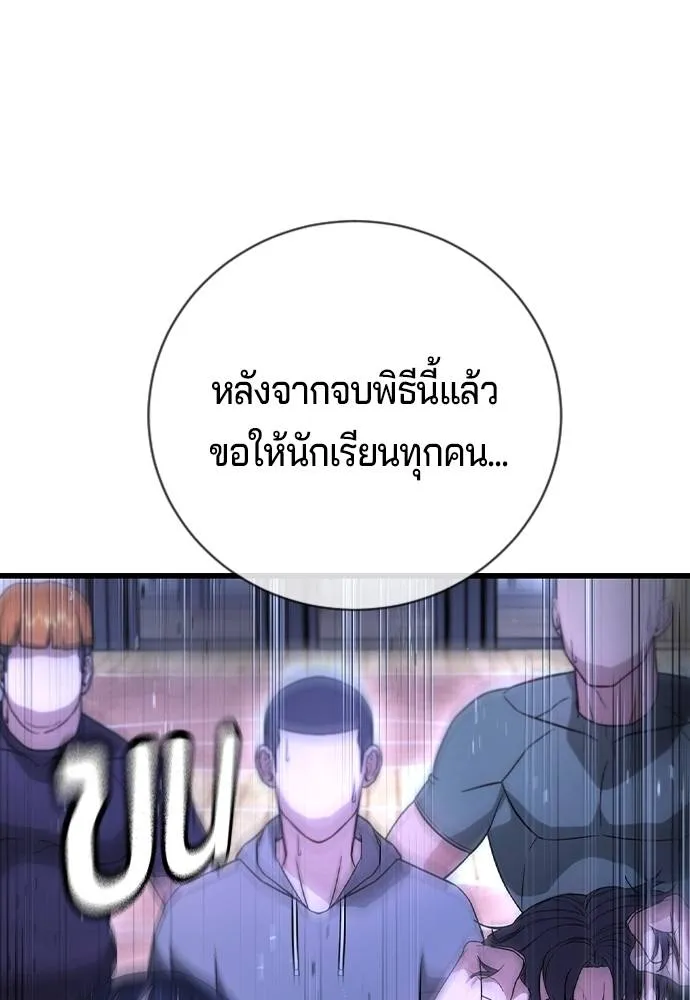 Gu Sera 11 211
