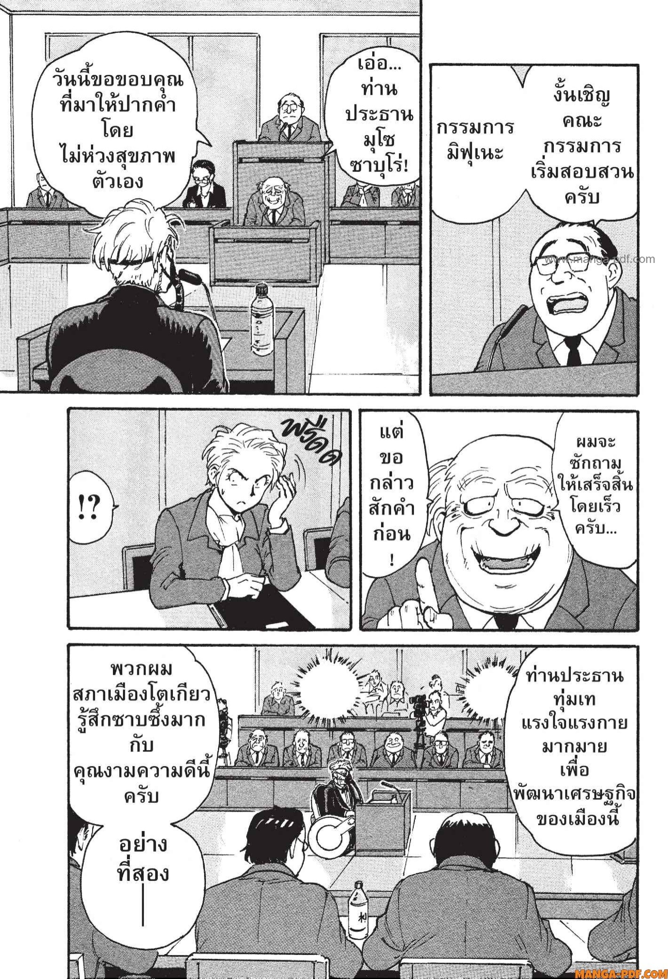 Candy 11 (5)